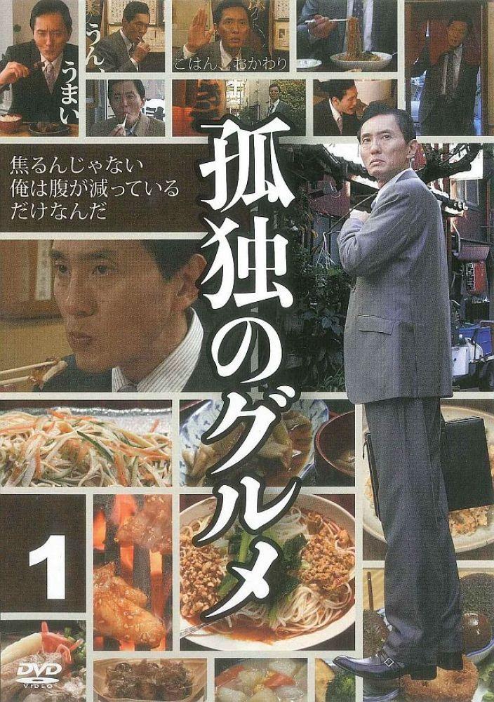 夜浮生